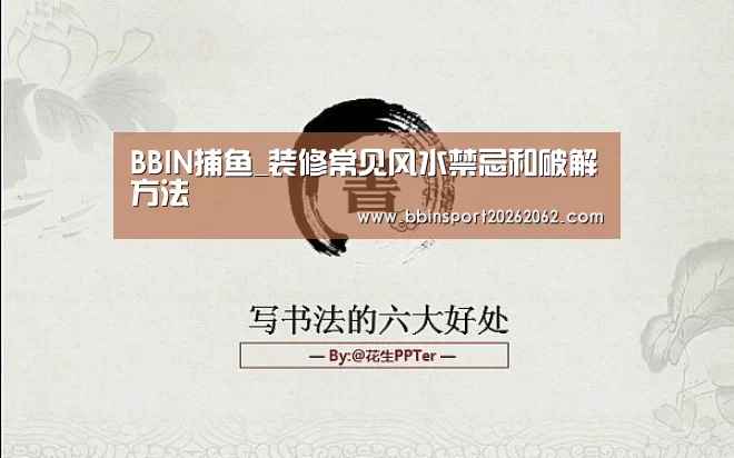 BBIN视讯