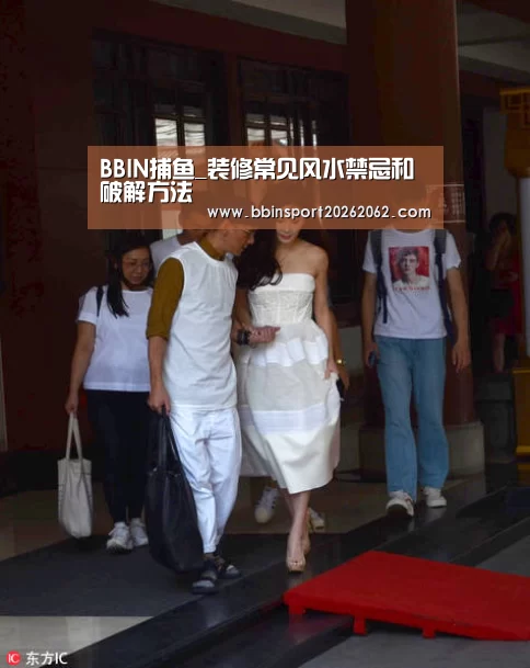 BBIN视讯