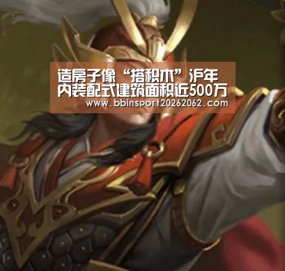 BBIN捕鱼