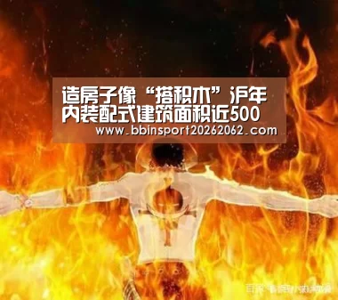 BBIN捕鱼