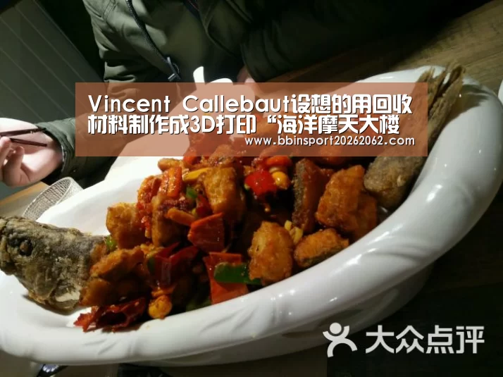 Vincent Callebaut设想的