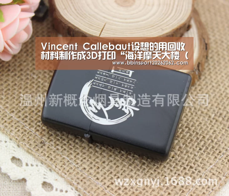 Vincent Callebaut设想的用回收材料制作成3D打印“海洋摩天大楼(Oceanscrapers)”“BBIN国际厅”(图4) BBIN国际厅