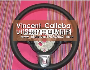 Vincent Callebaut设想的用回收材料制作成3D打印“海洋摩天大楼(Oceanscrapers)”“BBIN国际厅”(图3) BBIN真人