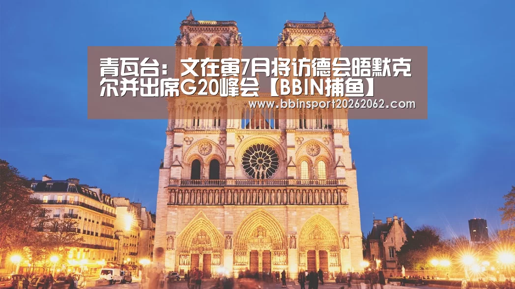BBIN国际厅