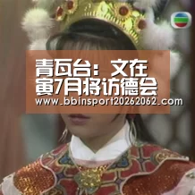BBIN视讯