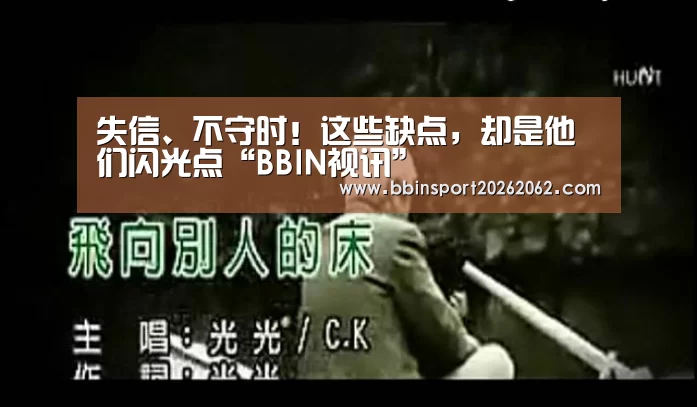 BBIN视讯