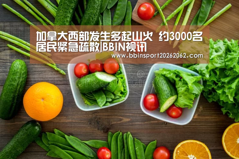 BBIN捕鱼