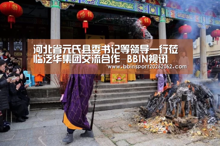BBIN捕鱼